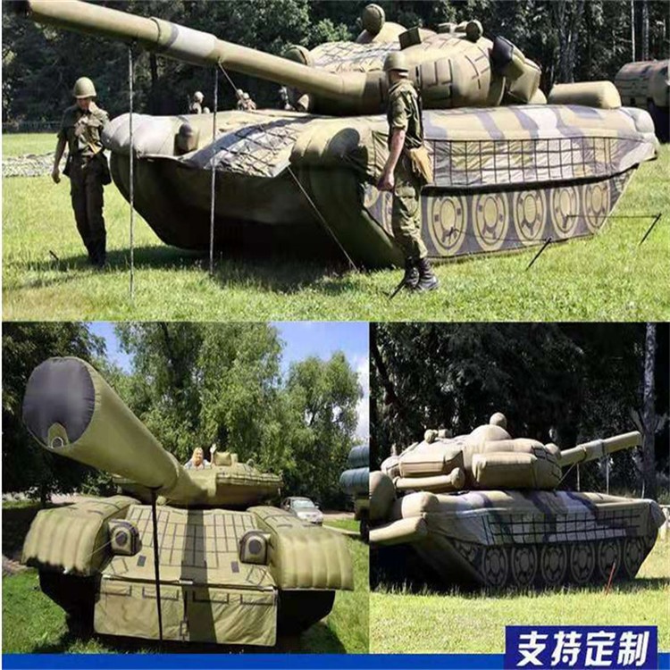 梅列充气军用坦克